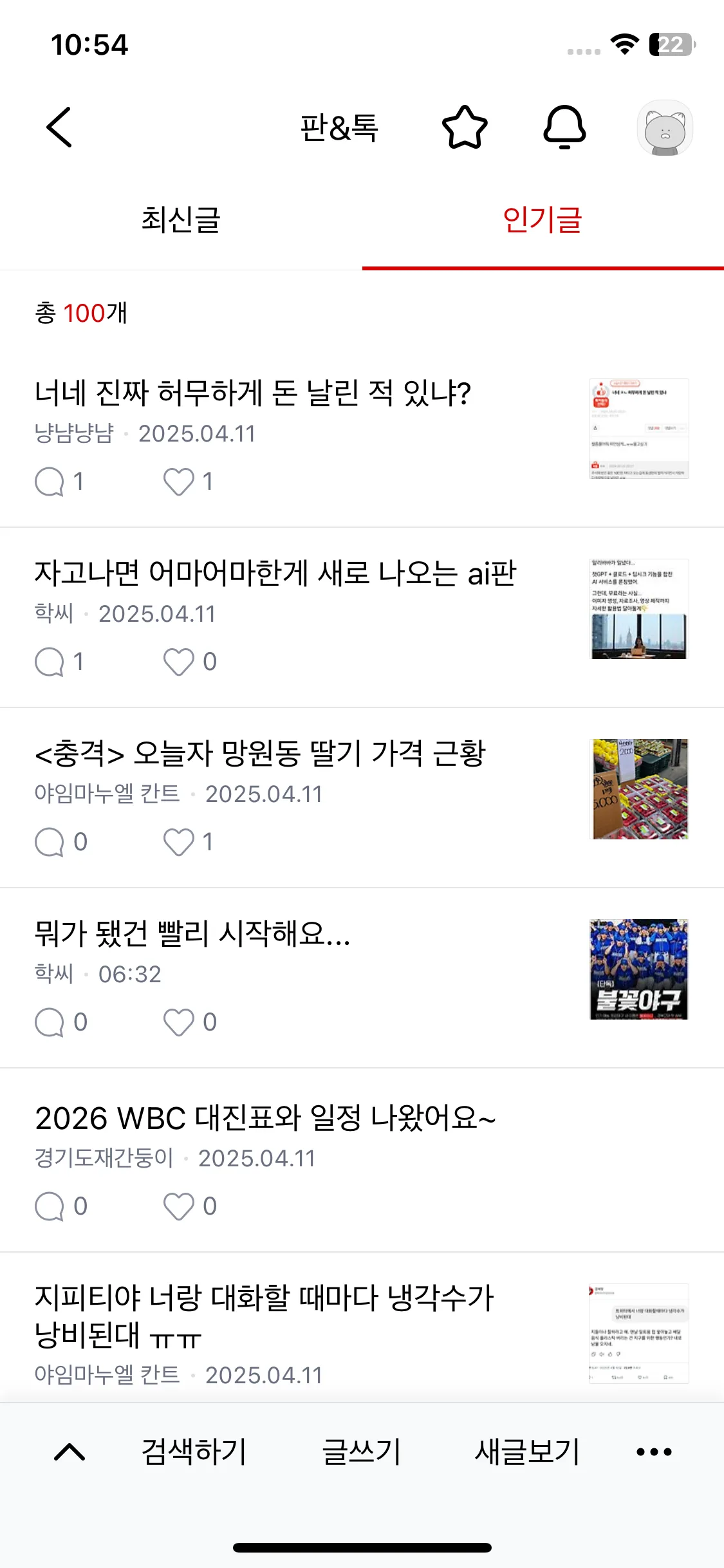 Test Image 4